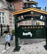 关于北掉客战大连,期待重回胜利之门的信息 关于北掉客战大连,期待重回胜利之门的信息