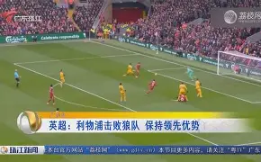 雄骑队主场大胜对手，保持领先优势(雄兵一骑折戟顺序)