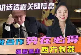 斯洛伐克队凭借团结取得势在必得中胜利